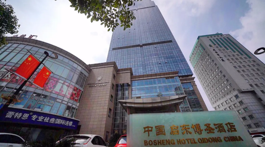 市民■启东餐饮业恢复堂食首日，他们向市民郑重承诺……