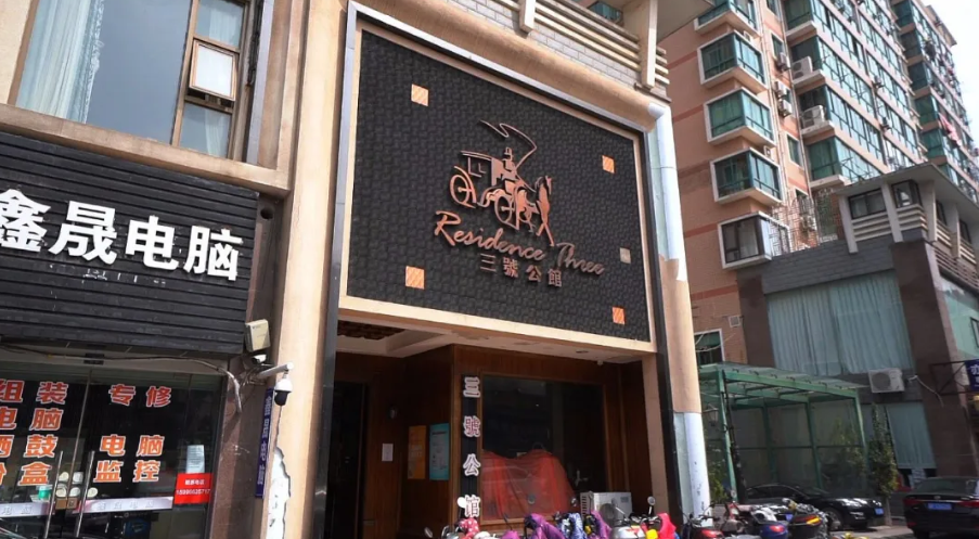 市民■启东餐饮业恢复堂食首日，他们向市民郑重承诺……