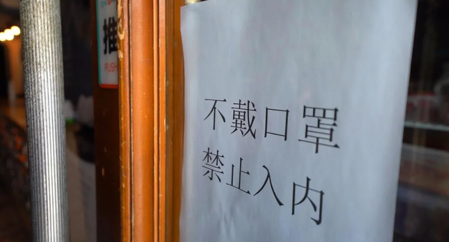 市民■启东餐饮业恢复堂食首日，他们向市民郑重承诺……