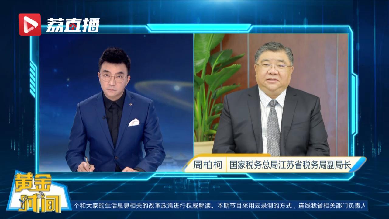 黄金时间丨这些税收优惠，餐饮等生活服务业均可享受！