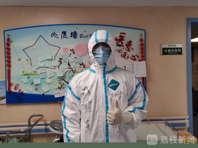武汉■直通武汉|苏州援武汉医疗队：吴侬软语下的硬核担当
