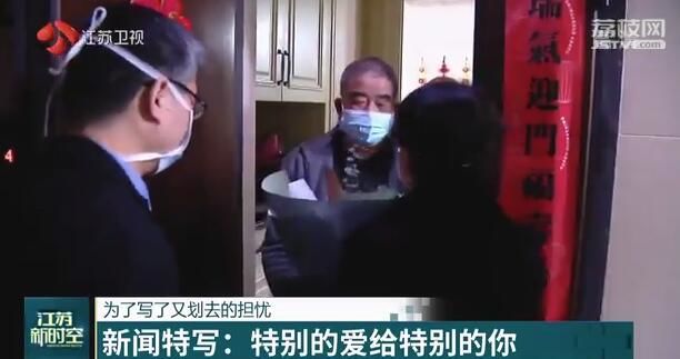 特别■新闻特写：特别的爱给特别的你 为了写了又划去的担忧