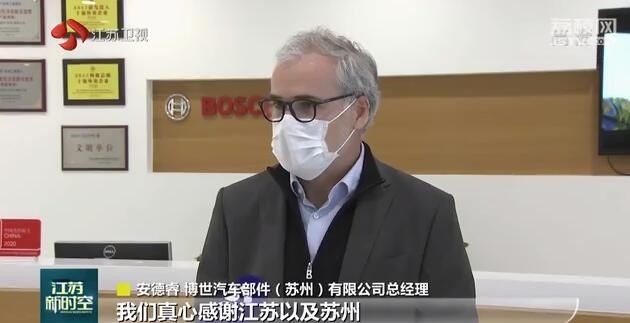 「企业」让企业轻装前行受到企业广泛好评 《黄金时间》特别节目引发企业热烈反响 落实政策助力复产