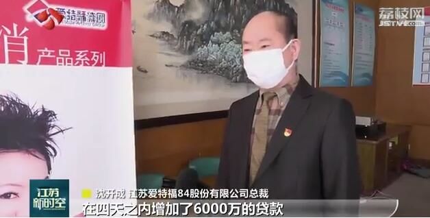 「企业」让企业轻装前行受到企业广泛好评 《黄金时间》特别节目引发企业热烈反响 落实政策助力复产