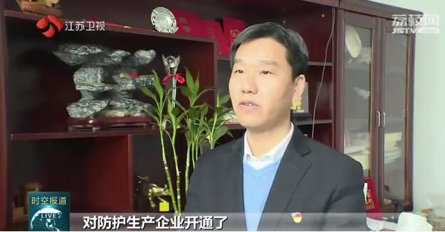 「企业」让企业轻装前行受到企业广泛好评 《黄金时间》特别节目引发企业热烈反响 落实政策助力复产