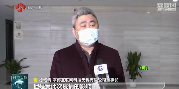 复工■政金合作助力我省中小微企业加速复工复产