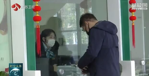 复工■政金合作助力我省中小微企业加速复工复产