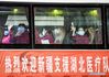 Medics supporting virus-hit Hubei Province wave on a bus after arriving at the Urumqi Diwopu International Airport in Urumqi, northwest China's Xinjiang Uygur Autonomous Region, March 17, 2020. Medical assistance teams started leaving Hubei Province early on Tuesday as the epidemic outbreak in the hard-hit province has been subdued. (Xinhua/Wang Fei)