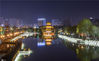  2020年3月18日，江苏省淮安市里运河畔，春风杨柳两岸苏。春天来临，淮安市里运河文化长廊灯红柳绿、生机勃勃，成为休闲和观光的好去处。
