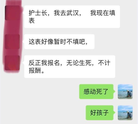 直通武汉|?方舱医院年龄最小的中医男护士：尽我所能去挽救生命