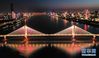 3月18日晚，武汉长江二桥上打出“风雨与共”的字样（无人机照片）。新华社记者 陈晔华 摄