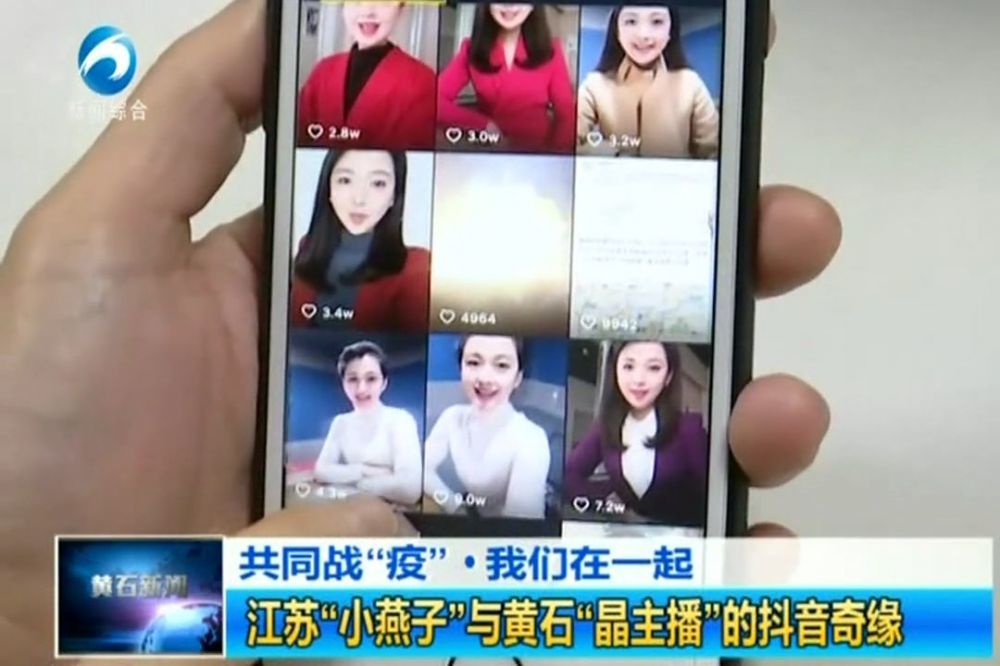 黄石■泪奔!因网络结缘的江苏援黄石医疗队“小燕子”与黄石“晶主播”见面啦