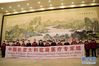 3月17日，浙江省组建的中国抗疫医疗专家组一行12人启程赴意大利协助应对疫情。这是抗疫医疗专家组成员出征前合影留念。 新华社记者 郑梦雨 摄