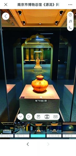 云上战“疫”，南京文化企业在行动