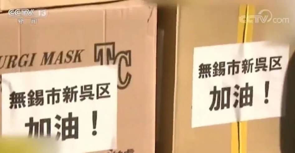 『无锡』央视为无锡打CALL！ 投桃报李十倍回赠