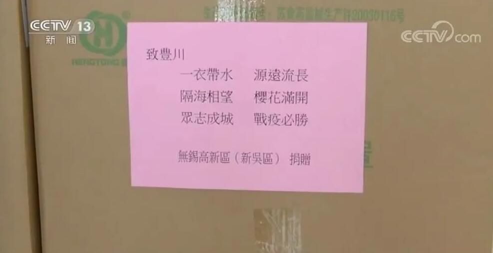 『无锡』央视为无锡打CALL！ 投桃报李十倍回赠