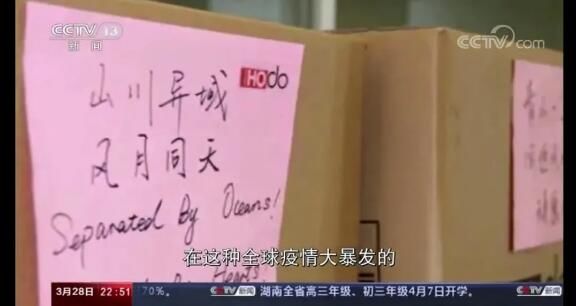 『无锡』央视为无锡打CALL！ 投桃报李十倍回赠