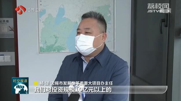 【两手抓 两手硬】南京：高位部署项目推进 吹响复工“集结号”