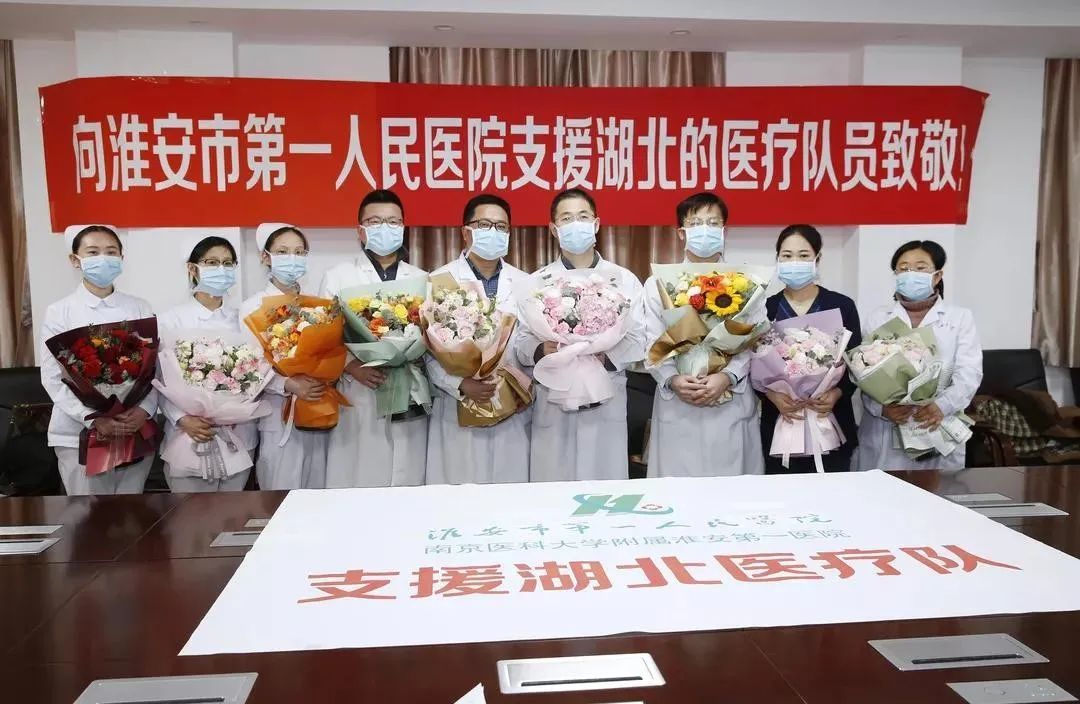 医生■国家级表彰！这位淮安医生中断美国访学，第一时间请战湖北！