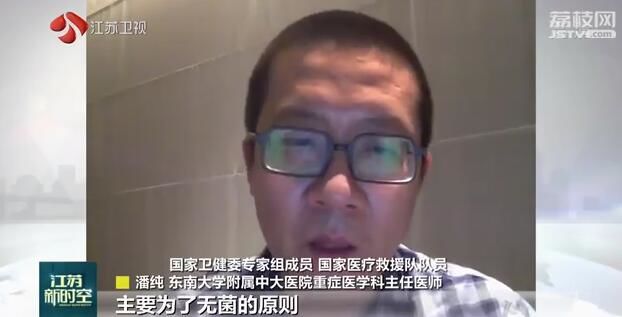 『东大』专家揭秘ICU里同死神抢人经历 担当与情怀感动4万名东大师生 战“疫”云讲演连线湖北东大重症医学“航母战队”
