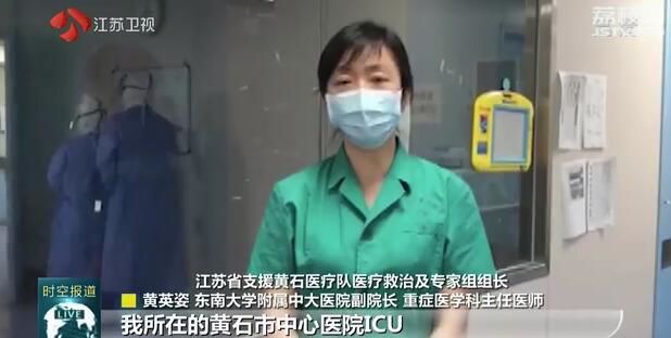 『东大』专家揭秘ICU里同死神抢人经历 担当与情怀感动4万名东大师生 战“疫”云讲演连线湖北东大重症医学“航母战队”