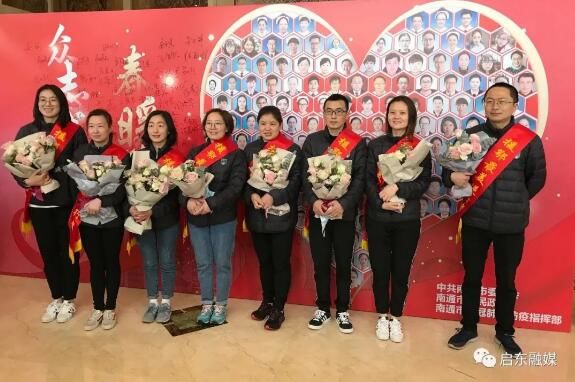 英雄■今天,启东以最高礼遇,迎接8位英雄凯旋!