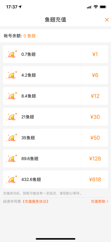 「充值」江苏省消保委网游和直播专项调查出炉 江苏台网游系列报道引发舆论关注