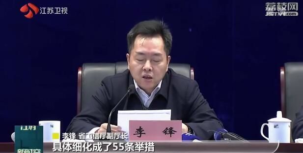 【复工】江苏全省99.7%规模以上工业企业复工 扭转下滑势头 3月份工业产值同比实现正增长 多向发力