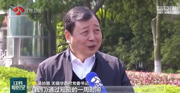 物资■江苏多地捐赠医疗防疫物资助力全球抗击疫情