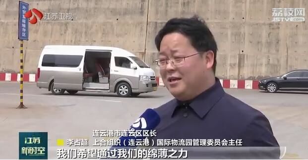 物资■江苏多地捐赠医疗防疫物资助力全球抗击疫情