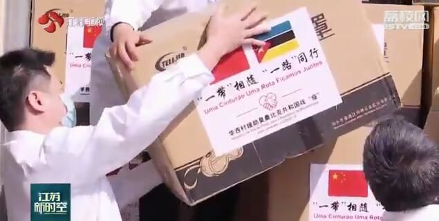 物资■江苏多地捐赠医疗防疫物资助力全球抗击疫情