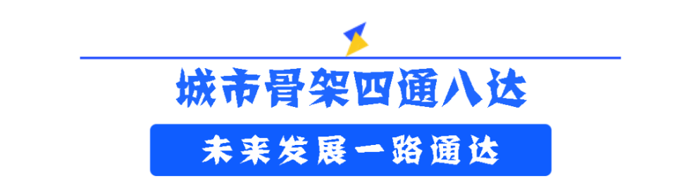 道路■刷“黑”道路刷“靓”颜值!宿豫发展更速度!