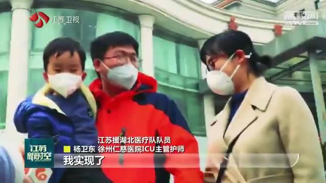 回家■终于等到你！欢迎回家，我的英雄
