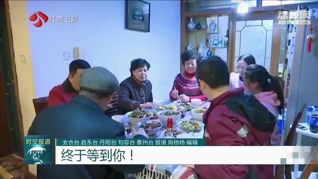 回家■终于等到你！欢迎回家，我的英雄