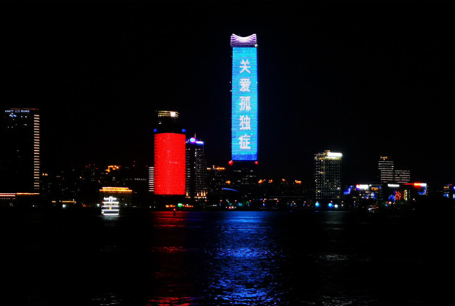 爱让星空蓝起来 上海多个地标性建筑为孤独症群体变蓝
