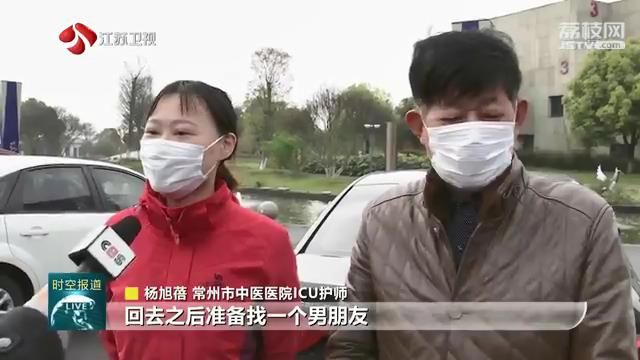 『北医』英雄归来】江苏各地支援湖北医疗队队员陆续回家 【春暖花开