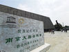 2020年5月16日，江苏省南京市，2020年“5·18国际博物馆日”将至，很多市民游客前往位于江东门的侵华日军南京大屠杀遇难同胞纪念馆参观，缅怀遇难同胞。