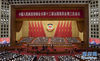 　5月24日，全国政协十三届三次会议在北京人民大会堂举行第二次全体会议。 新华社记者 金良快 摄