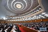 5月25日，十三届全国人大三次会议在北京人民大会堂举行第二次全体会议。 新华社记者 翟健岚 摄