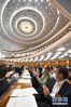 5月27日，中国人民政治协商会议第十三届全国委员会第三次会议在北京人民大会堂举行闭幕会。 新华社记者 谢环驰 摄