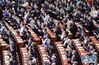 5月28日，第十三届全国人民代表大会第三次会议在北京人民大会堂举行闭幕会。 新华社记者 刘卫兵 摄