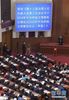 5月28日，第十三届全国人民代表大会第三次会议在北京人民大会堂举行闭幕会。 新华社记者 李贺 摄