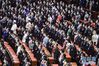 5月28日，第十三届全国人民代表大会第三次会议在北京人民大会堂举行闭幕会。 新华社记者 高洁 摄