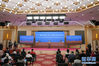 5月28日，国务院总理李克强在北京人民大会堂出席记者会并回答中外记者提问。这是记者在梅地亚中心多功能厅采访。 新华社记者 刘金海 摄