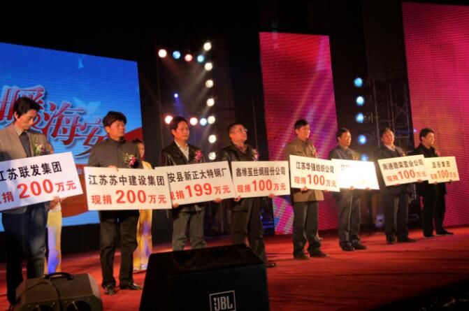 慈善■海安232个村居慈善工作站扣牢脱贫攻坚“保险阀”