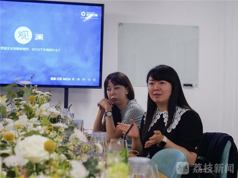 「机构」本地MCN如何走出“江苏路径”？ 对标头部机构
