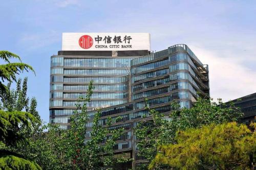 中信银行承认违规泄露客户流水 称支行行长已撤职