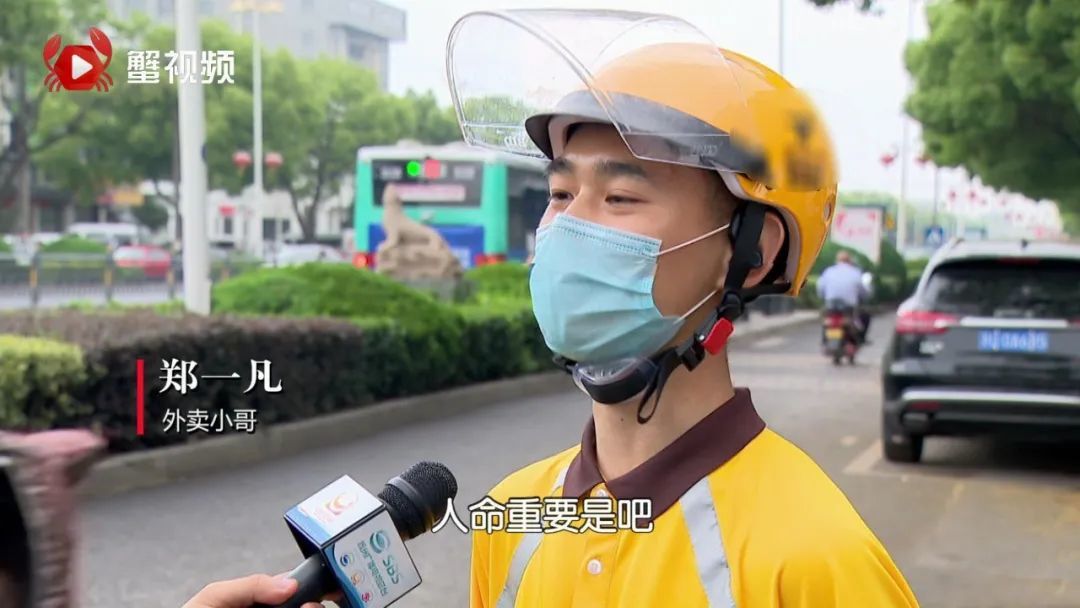 外卖■苏州这个外卖小哥，好样的！