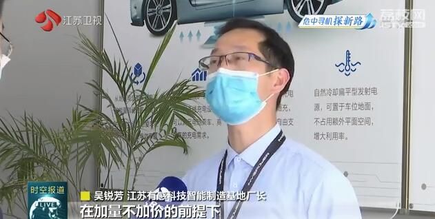 [企业]创新拓市场 科技型企业逆势上扬 【危中寻机探新路】研发提质效