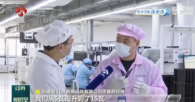 [企业]创新拓市场 科技型企业逆势上扬 【危中寻机探新路】研发提质效